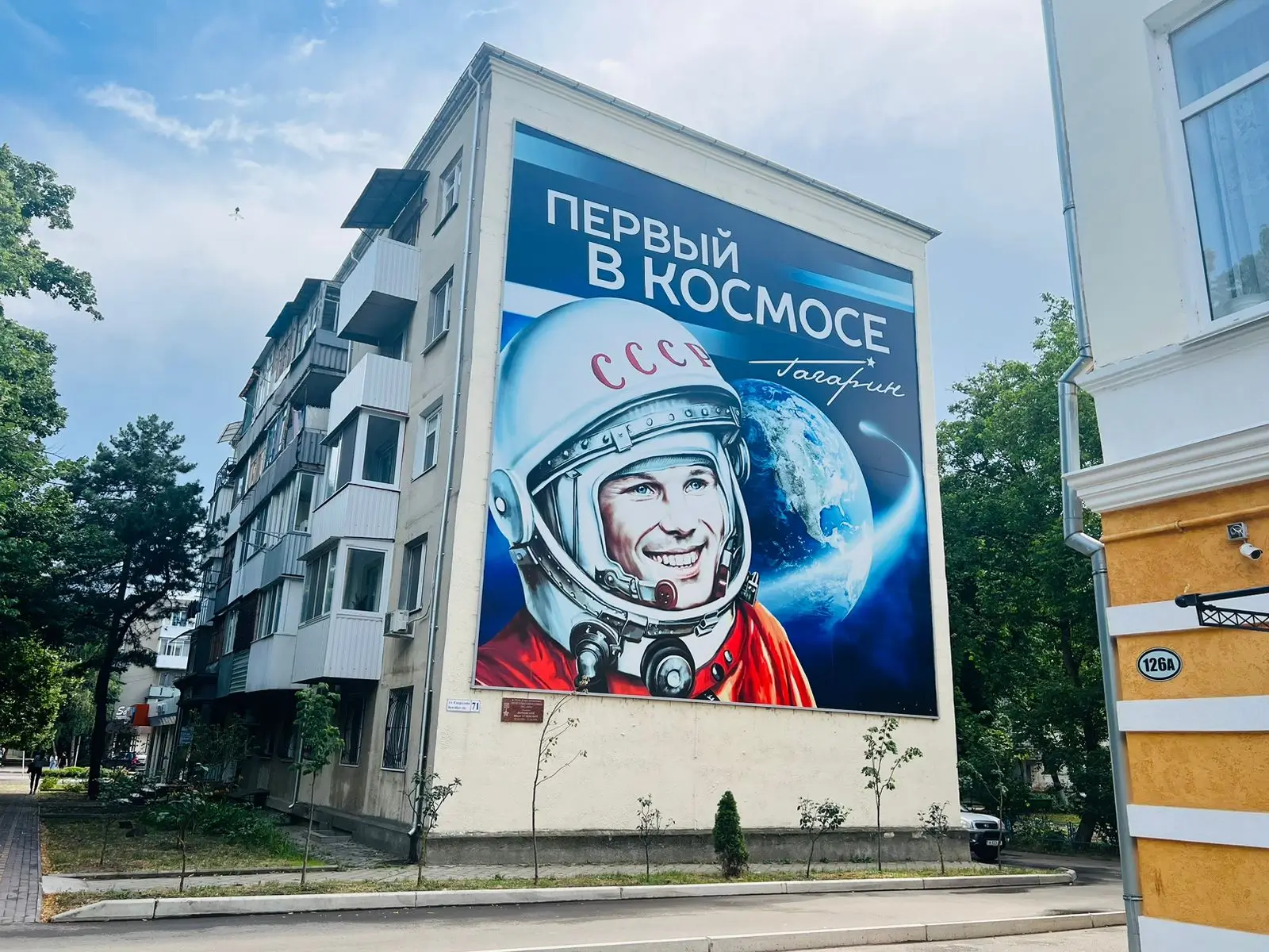 CCCP poster in Transnistrië